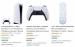 La console PS5 de Sony en stock sur Amazon... ou pas ?