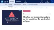 Alerte fausses informations de la CAF (Crédit : CAF)
