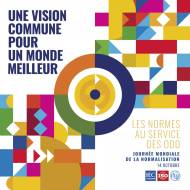 Affiche officielle Journée mondiale de la normalisation (Crédit : ccn-scc.ca)